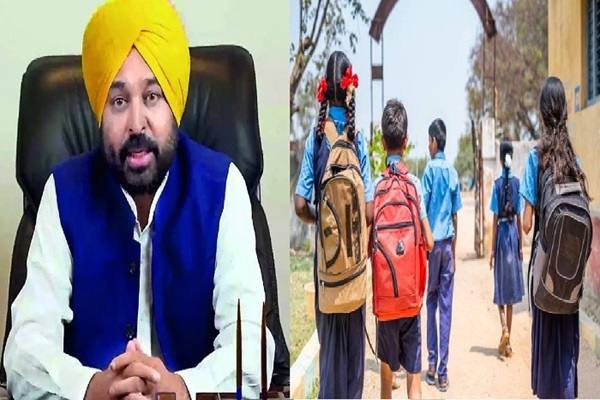 Read more about the article निजी स्कूल भी हो जाएं सावधान! CM मान के इस ट्वीट ने दूर की कन्फ्यूजन