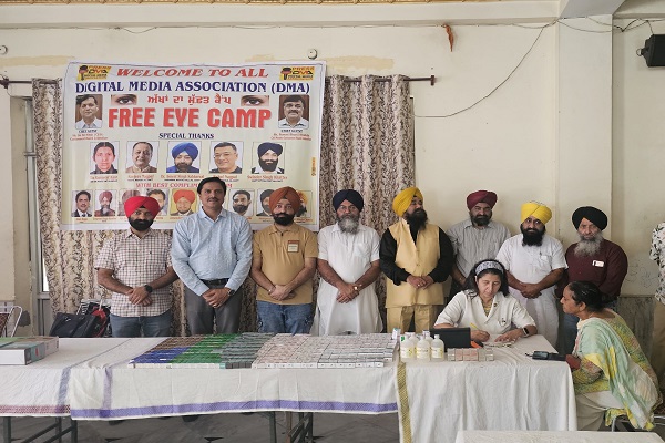 You are currently viewing DMA ਵਲੋਂ ਲਗਾਏ ਗਏ ਅੱਖਾਂ ਦੇ ਮੁਫ਼ਤ ਕੈਂਪ ‘ਚ ਲੋਕਾਂ ਨੇ ਵੱਡੀ ਗਿਣਤੀ ਵਿੱਚ ਸ਼ਾਮਲ ਹੋ ਕੇ ਕੈਂਪ ਦਾ ਲਿਆ ਲਾਭ, Eye Drops, ਦਵਾਈਆਂ ਅਤੇ ਐਨਕਾਂ ਦੀ ਕੀਤੀ ਗਈ ਮੁਫ਼ਤ ਸੇਵਾ