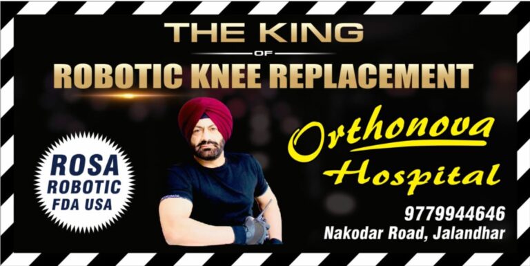 Read more about the article जालंधर के King of Robotic Knee Replacement डा. हरप्रीत सिंह 23 से 28 मार्च तक Germany में आमंत्रित, पढ़ें व देखें