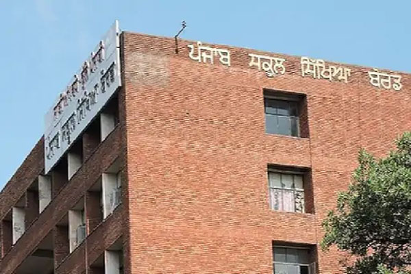 Read more about the article PSEB का स्टूडेंट्स को बड़ा झटका, परीक्षाओं और सर्टिफिकेट की फीस में भारी बढ़ोतरी; पढ़ें पूरी Detail