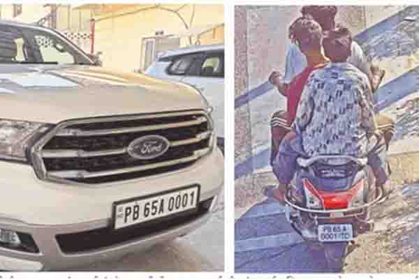Read more about the article पंजाब में VIP नंबर के कार मालिक को भेज दिए स्कूटर के चालान, ट्रैफिक पुलिस की लापरवाही उजागर; हैरान कर देगा मामला