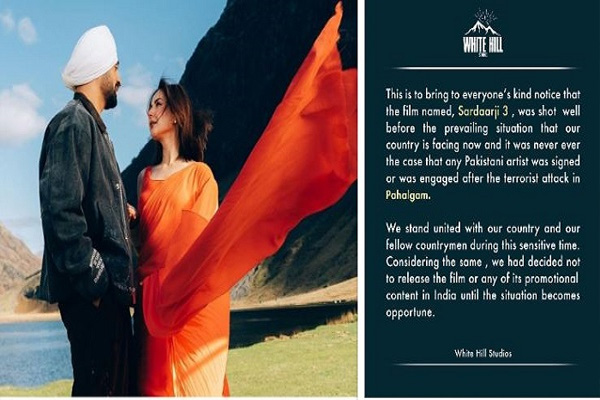 Read more about the article दिलजीत दोसांझ की ये फिल्म भारत में नहीं होगी रिलीज, White Hill Studios ने किया ऐलान