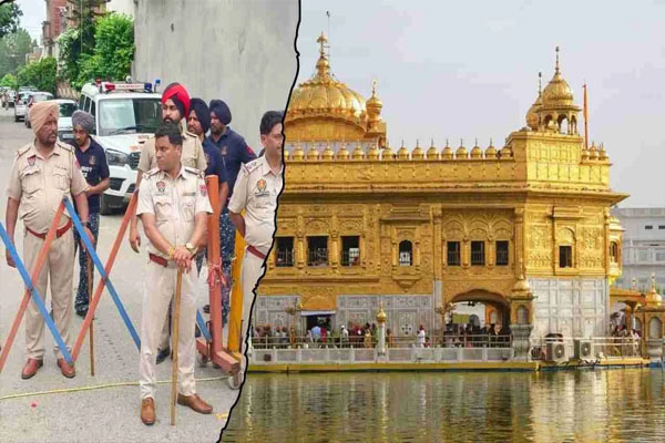 Read more about the article स्वर्ण मंदिर को बम से उड़ाने की धमकी मामले में पंजाब पुलिस को मिली बड़ी सफलता, पढ़ें ताजा अपडेट