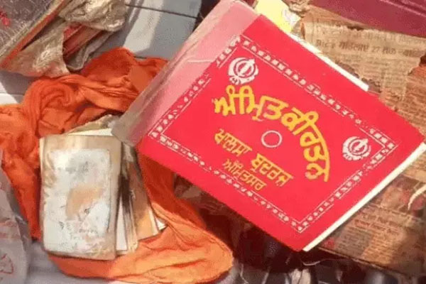 Read more about the article पंजाब में कूड़े की गाड़ी से मिले श्री गुटका साहिब के अंग, सिख संगठनों में भारी रोष; जांच शुरू