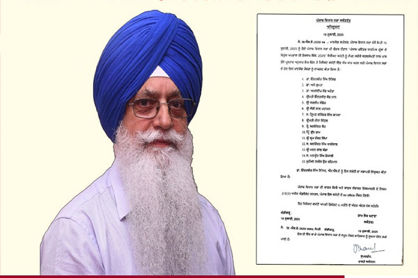 Read more about the article बेअदबी बिल पर पंजाब विधानसभा अध्यक्ष ने गठित की 15 सदस्यीय समिति, 6 महीनों में पेश करेगी रिपोर्ट