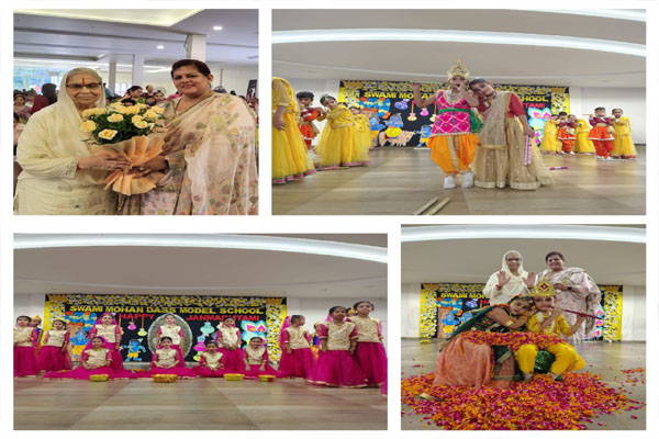 Read more about the article Swami Mohan Dass Model School में धूमधाम से मनी जन्माष्टमी, नन्हे-मुन्नों ने जमाया रंग