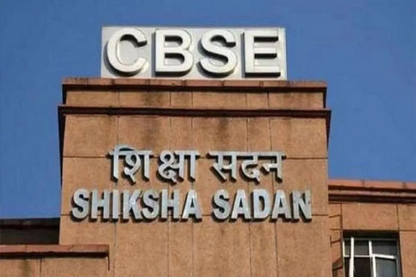 Read more about the article CBSE 12th Board Exam: नंबर सुधार नियमों में बड़ा बदलाव, देशभर के लाखों छात्रों पर पड़ेगा असर