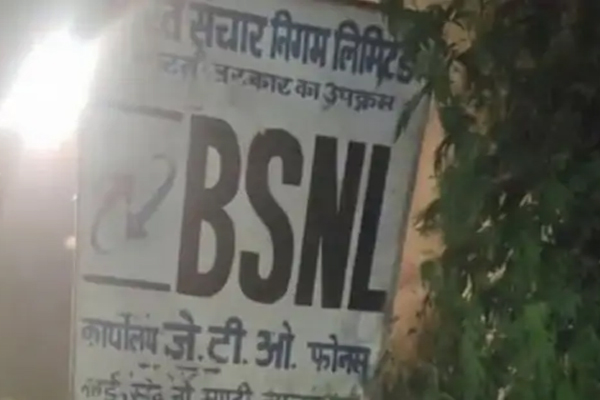Read more about the article जालंधर में धू-धू कर जला BSNL का एक्सचेंज, लाखों की मशीनें खाक… ठप हुआ इंटरनेट और फोन, जानें किन इलाकों के लोगों की बढ़ी परेशानी