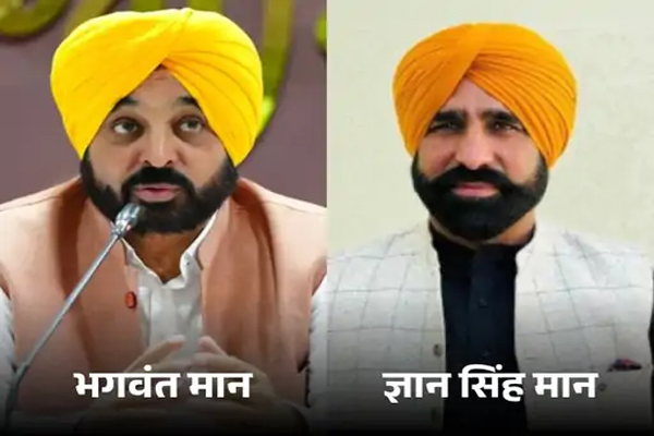 Read more about the article CM भगवंत मान के भाई ज्ञान सिंह मान BJP में शामिल, मालवा में AAP को लगा सबसे बड़ा झटका