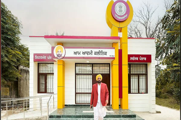 Read more about the article मान सरकार की बड़ी सौगात: आज से शुरू हो रहे हैं 100 नए आम आदमी क्लीनिक, घर के पास फ्री मिलेंगी दवाइयां और 47 टेस्ट