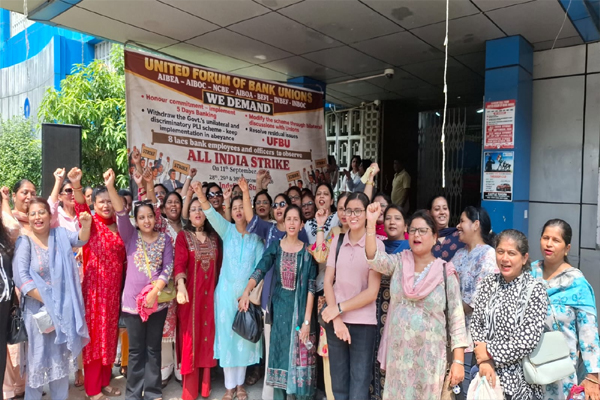 Read more about the article जालंधर में जोरदार प्रदर्शन, 5-डे वर्किंग पर वादाखिलाफी से भड़के बैंक कर्मी; इस दिन से देशव्यापी अनिश्चितकालीन हड़ताल का अल्टीमेटम