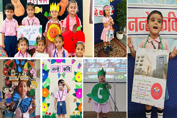 You are currently viewing Innocent Hearts हिंदी कविता पाठ में नन्हे कवियों की मनमोहक प्रस्तुतियों से सजा काव्य-मंच, हिंदी के प्रति बढ़ा प्रेम