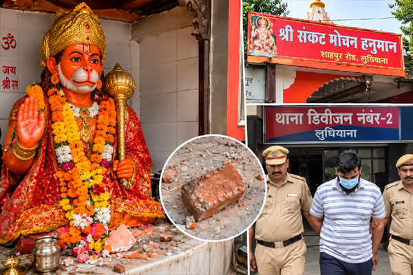 Read more about the article लुधियाना में मोहम्मद याहिया खान ने भगवान हनुमान जी की मूर्ति पर बरसाए पत्थर, हिंदुओं की धार्मिक भावनाओं को पहुंचाई ठेस; पुलिस ने दर्ज की FIR